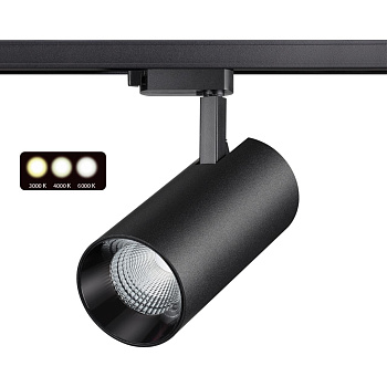 Св-к трековый с перекл.цв.темп.IP20 LED 3000К/4000К/6000К 30W 100-265V черный NAIL NOVOTECH