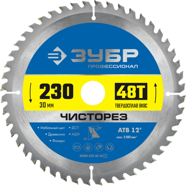 Чисторез 230 x 30мм 48Т, диск пильный по дереву (B) ЗУБР