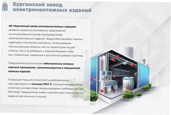 Лоток замковый глухой ЛМЗГ 50х50х3000 УХЛ1, горячее цинкование, S2,5