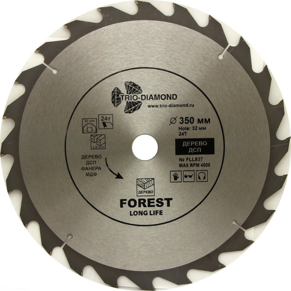Диск пильный 350*50*24Т FLL835 Trio-Diamond