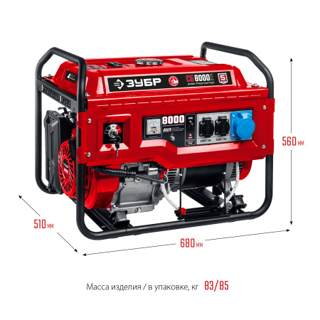 СБ-8000Е бензиновый генератор с электростартером, 8000 Вт, ЗУБР