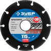 МЕТАЛЛОРЕЗ 115 мм, диск алмазный отрезной по металлу, Профессионал ЗУБР