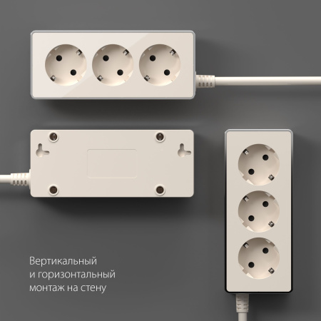 Удлинитель Gallant 3-х местный 3 м слоновая кость/хром Werkel