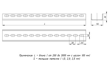Профиль П(U)-образный 2800 мм (2,0 мм) EKF