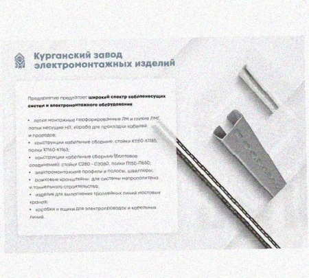 Лоток перфорированный КС 100х65-90 УХЛ1 для поворота трассы вниз на 90, горячее цинкование S1,5