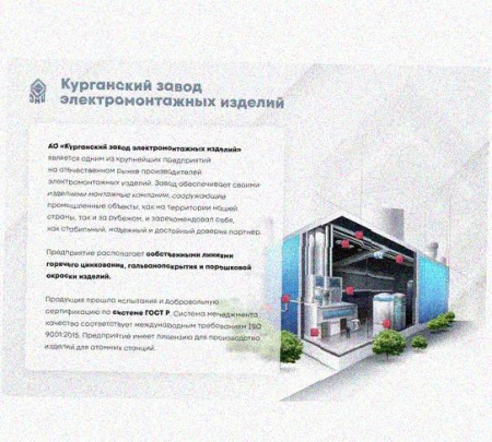 Лоток замковый перфорированный КСЗ 150х65-45 УТ1,5 для поворота трассы вниз на 45, оцинкованный лист, S1,5