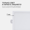 06-26 Светодиодная панель встраиваемая квадр. 220В, 8Вт, CRI:80Ra, 640Лм, 95*95/75*75мм, алюминиевый корпус, изолированный драйвер, 4500К Apeyron