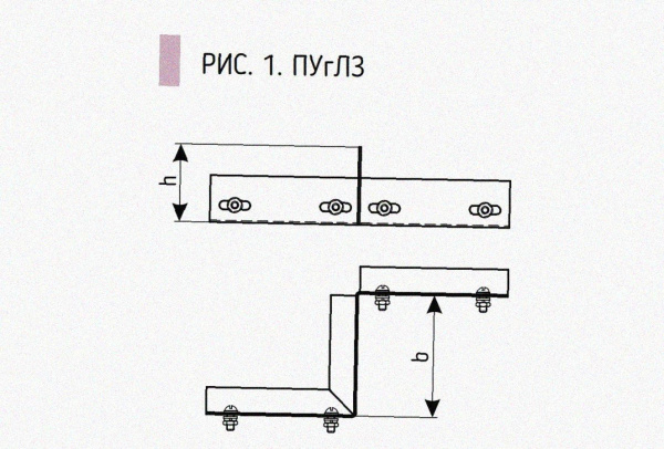 Соединитель-переходник замковый ПУгПЗ 50х80 УТ1,5 (правый), горячее цинкование, S1,0