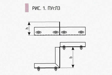 Соединитель-переходник замковый ПУгПЗ 50х65 УХЛ1, оцинкованный лист S1,0