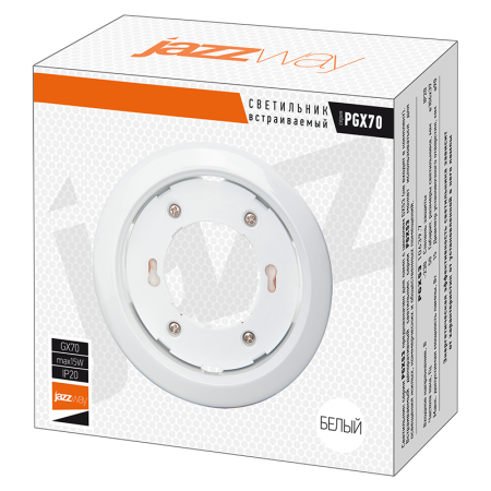 Лампа светодиодная LED 11Вт GX70  220В JazzWay