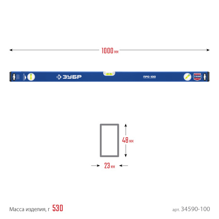Усиленный уровень 1000 мм с зеркальным глазком Профессионал ЗУБР