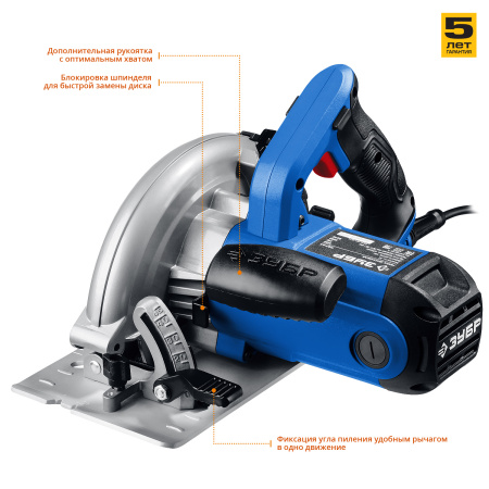 Пила дисковая, 90°-65 мм, диск 190 мм, 1600 Вт, Профессионал ЗУБР