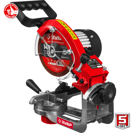 СЦ-300 заточной станок для пильных цепей, d145 мм, 230 Вт ЗУБР