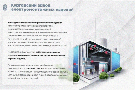 Лоток тройниковый замковый перфорированный ОТЗ 200х80 УТ1,5, нержавеющая сталь, S0,8