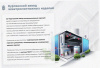 Лоток тройниковый замковый перфорированный ОТЗ 500х100 УХЛ1, оцинкованный лист, S1,5