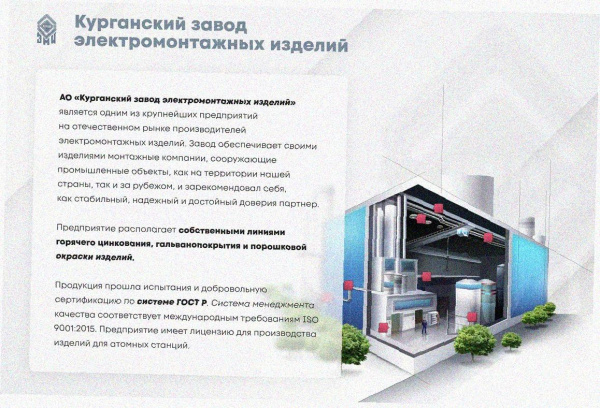 Лоток угловой перфорированный КГ 300х100-90 УТ1,5 поворот на 90, оцинкованный лист S1,0