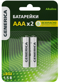 Элемент питания щелочная Alkaline LR03/AAA (2шт/блистер) GENERICA IEK