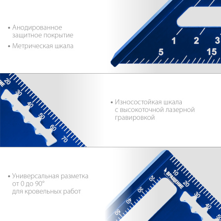 Универсальный кровельный угольник, 180 мм, 5-в-1, Кровельщик ЗУБР