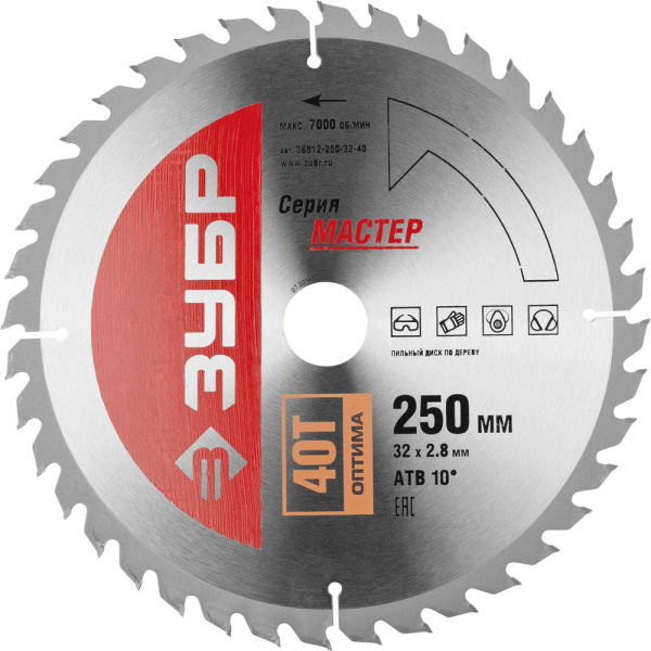 Оптимальный рез 250 x 32мм 40Т, диск пильный по дереву ЗУБР