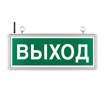 Аварийный указатель выхода WOLTA WEL-1W/01-C 1Вт 2ч IP40, односторонний «Выход»