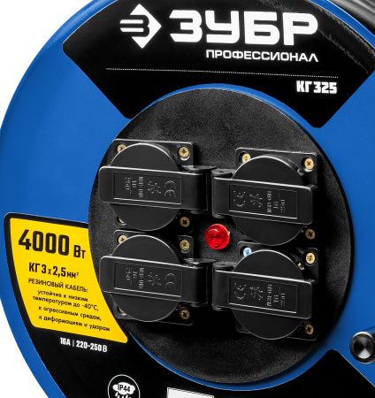 Силовой удлинитель на стальной катушке КГ 3х2.5 50м 4000Вт IP44, КГ 325 ЗУБР
