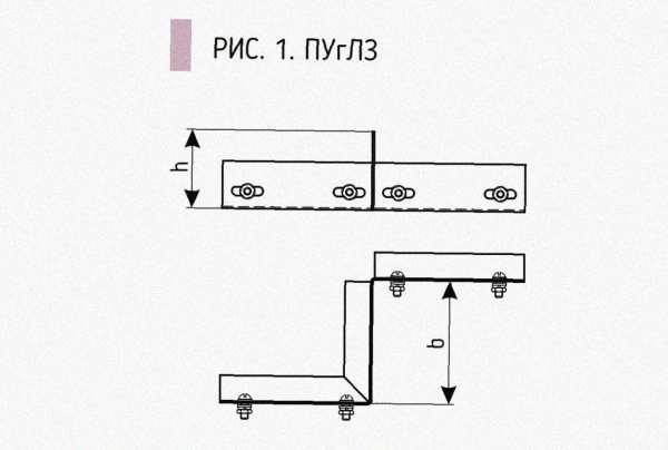 Соединитель-переходник замковый ПУгПЗ 300х80 УТ1,5 (правый), нержавеющая сталь, S0,8