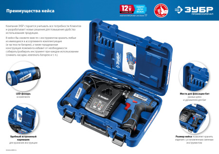 12В, Li-Ion, 2Ач, тип T7, аккумуляторная батарея, Профессионал. ST7-12-2 ЗУБР