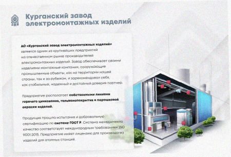 Лоток крестообразный замковый перфорированный КМЗ 50х50 УТ1,5, оцинкованный лист S1,5