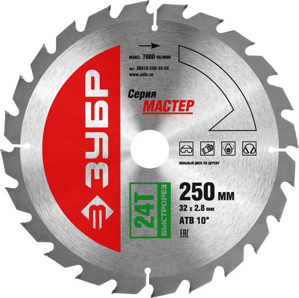 Быстрый рез 250 x 32мм 24Т, диск пильный по дереву ЗУБР
