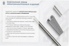 Лоток замковый перфорированный ЛМЗ 200х50х2000 УТ1,5, оцинкованный лист, S1,2