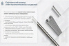 Лоток угловой глухой КГГ 100х100-135 УТ1,5 поворот на 135, оцинкованный лист S1,0