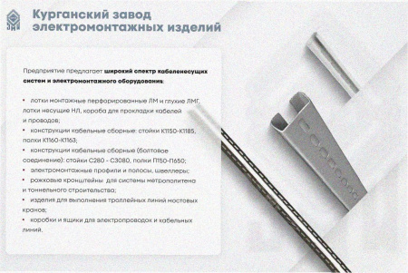 Лоток угловой глухой КГГ 100х100-135 УТ1,5 поворот на 135, оцинкованный лист S1,0