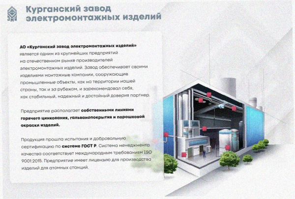 Лоток угловой замковый перфорированный КГЗ 500х100-135 УХЛ1 поворот на 135, горячее цинкование, S1,5