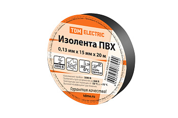Изолента ПВХ 0,13*15мм Черная 20метров TDM