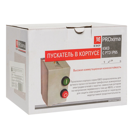 Пускатель в корпусе КМЭ 9А 230В с РТЭ Ir-0,4-0,63А IP65 PROxima EKF