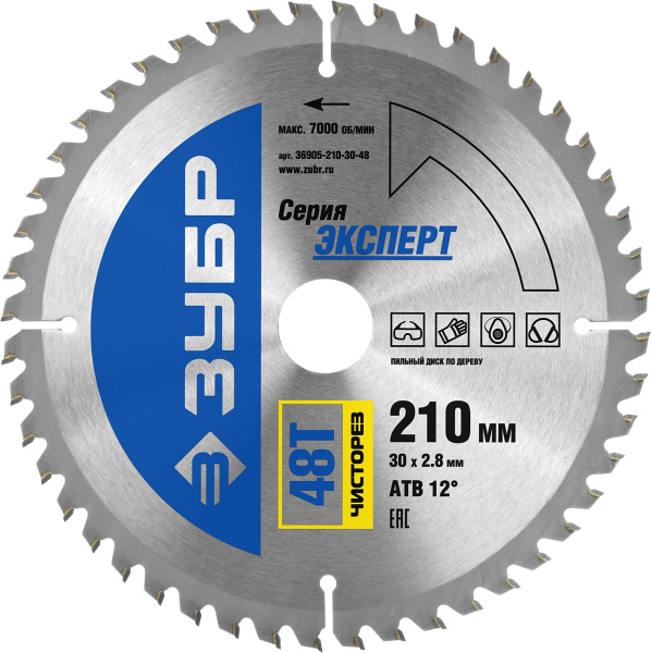 Чисторез 210 x 30мм 48Т, диск пильный по дереву ЗУБР