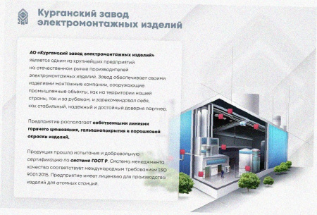 Лоток угловой замковый глухой КГЗГ 500х60-90 УХЛ1 поворот на 90, горячее цинкование, S1,5