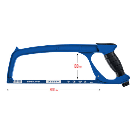 П-900 ножовка по металлу, 140 кгс, ЗУБР