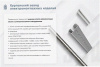 Лоток перфорированный ЛМ 100х50х2000 УТ1,5, оцинкованный лист, S0,9