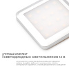 12-02 Комплект светодиодных светильников квадратных накладных, 12 В, 1,3 Вт х 4 шт, smd 3528, ТБ Apeyron