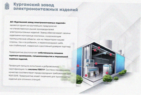 Лоток перфорированный ЛМ 150х50х3000 УТ1,5, горячее цинкование, S1,2