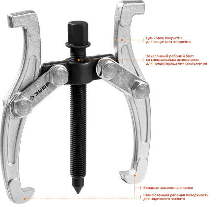 Съемник шарнирный 2-захватный, 110 мм, Профессионал 43315-110 ЗУБР