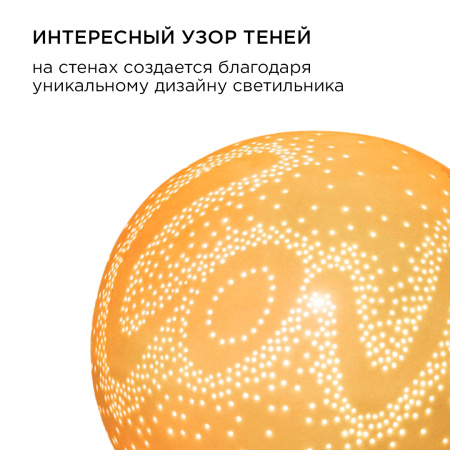 12-077 Светильник декоративный, настольный, "Love" маленький, керамический, Е14 25Вт, 220В, размер: 16*16*14 см APEYRON