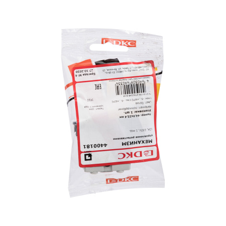 Механизм управления рольставней модульный, "Avanti", "Белое облако", 1 модуль DKC