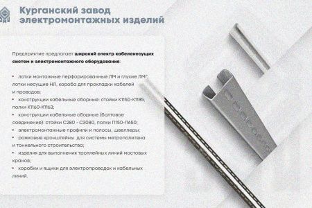 Крышка лотка КЛ 100 УT1,5, оцинкованный лист S0,8