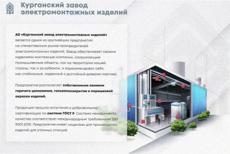 Лоток замковый перфорированный ЛМЗ 400х60х3000 УТ1,5, оцинкованный лист, S1,5