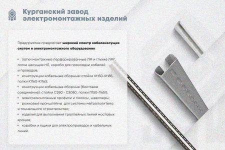 Крышка лотка замкового КЛСЗ 600х50-90 УТ1,5 для поворота трассы вниз на 90, горячее цинкование, S1,5