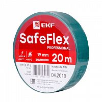 Изолента ПВХ зеленая 19мм 20м серии SafeFlex EKF