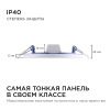 06-17 Светодиодная панель встраиваемая круглая 220В, 10Вт, 800Лм, CRI:80Ra, Ф120/85,алюминиевый корпус, встроенный изолированный драйвер, 2700К Apeyro