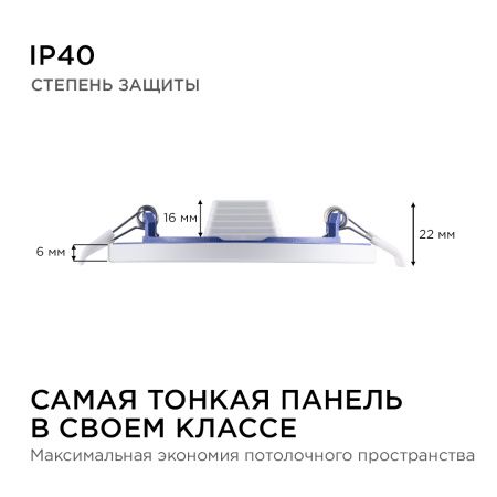 06-17 Светодиодная панель встраиваемая круглая 220В, 10Вт, 800Лм, CRI:80Ra, Ф120/85,алюминиевый корпус, встроенный изолированный драйвер, 2700К Apeyro